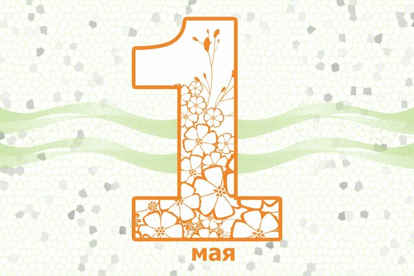 Biglietto di auguri minimalista per il 1 ° maggio con il numero uno con i fiori all interno