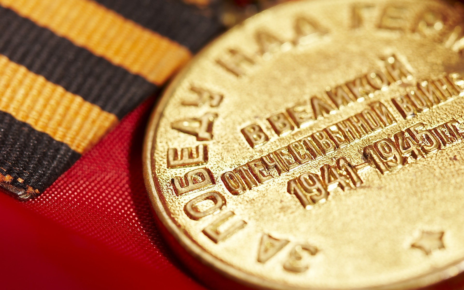 9mai giorno della vittoria premio medaglia
