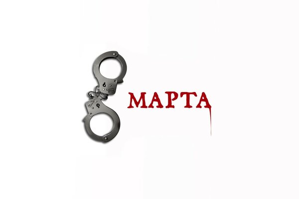 Manette a forma di otto per le vacanze