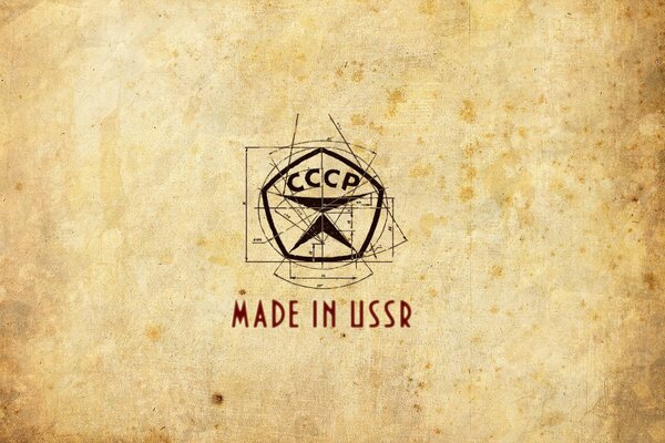 Segno GOST su sfondo chiaro realizzato in URSS