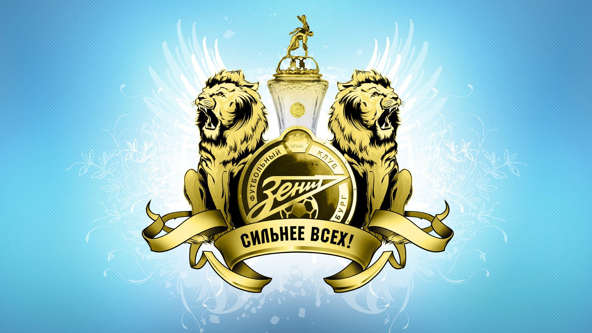 sport calcio squadra zenit leoni